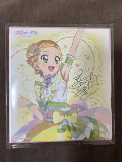 アイカツ プリパラ 色紙 ひなき