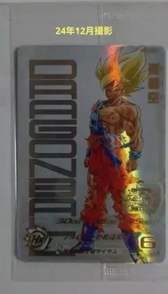 2025年最新】あたるとすげぇぞの人気アイテム - メルカリ