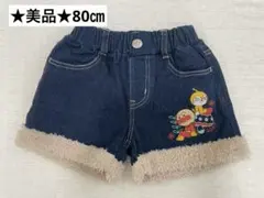 ★美品★アンパンマン刺繍デニムハーフパンツ