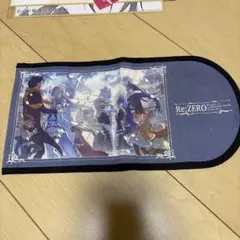 リゼロブックカバー
