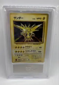 ARS9 サンダー 旧裏 ポケモンカード 美品 - メルカリ