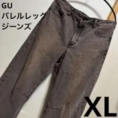 GU / バレルレッグジーンズ / BROWN / XL