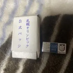 Item thumbnail for item 2e2574df-45d0-42da-855b-9ce559154e45