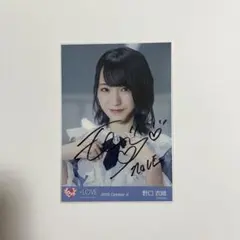 2026年最新】野口衣織 直筆 ヨリの人気アイテム - メルカリ