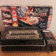 Iwatani カセットガス炉ばた焼器 炙りやII CB-ABR-2のサムネイル