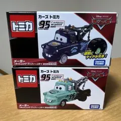 新品☆カーズ•トミカ【メーター】マックィーンデイ☆まとめ買い割引中☆