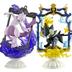 ミュウツー　レントラー　ポケモン　ポケットモンスター
