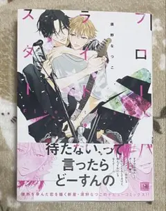 Vivi様 リクエスト 2点 まとめ商品