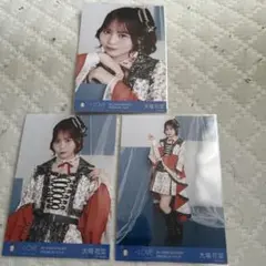 LOVE イコラブ 大場花菜 8周年ツアー 生写真 コンプ 貴族 - メルカリ