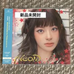 2026年最新】meow staycの人気アイテム - メルカリ