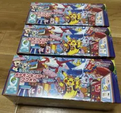 ポケモンセンターコラボBOX 3個セット