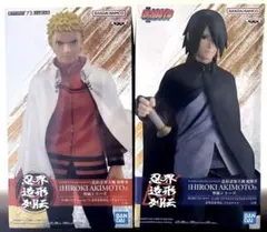 NARUTO フィギュア うちはサスケ 造形忍界大戦 まとめ売り NARUTO 疾風伝 うちはサスケ 呪印状態 フィギュア 忍界造形大戦