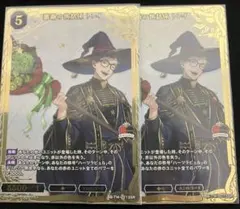 ツイステ　トレイ２枚　ビルディバイド　ブライト　ブースターパック