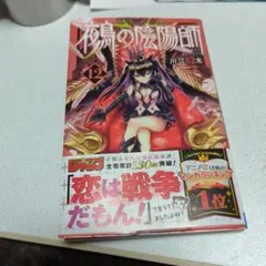 Item thumbnail for item 32d632c8-b53c-4c45-afe3-602f2fe7f612