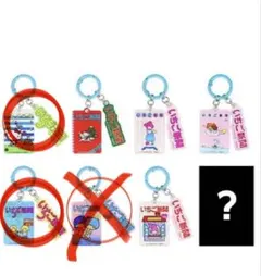 ◯いちご新聞 アクリルチャーム1970s◯※2点セット