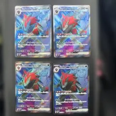 Nのゾロアークex SR 4枚セット