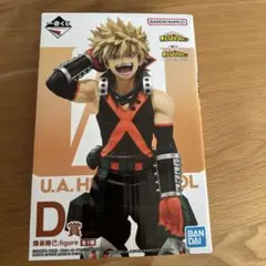 僕のヒーローアカデミア　1番くじ　二人のあこがれ　爆豪勝己　フィギュア