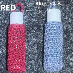 ハンドメイド(^^)リップクリームケース 赤と青ラメ入りの2点セット