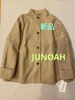 新品未使用　JUNOAH コート　ジャケット ベージュのサムネイル