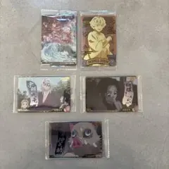 【お値下げ】 鬼滅の刃 ウエハース カード 5枚まとめ売り