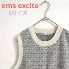 ems excite ニットベスト FREEE SIZE