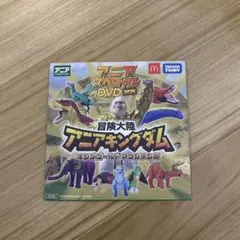 ハッピーセット アニアスペシャル DVD 2015