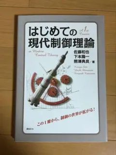 Item thumbnail for item 388722b0-3c02-4b26-9297-e3ef7a45c2ba