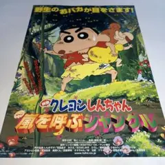 クラッシャージョウ パンフレット チケット半券 チラシ付 - メルカリ