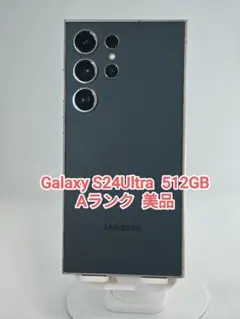 2026年最新】Galaxy S24 Ultra 512gbの人気アイテム - メルカリ