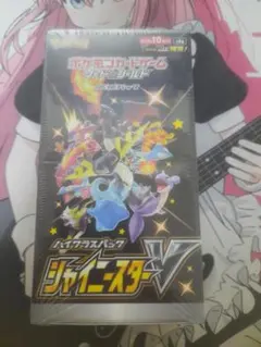 ハイクラスパック ポケモンカード シャイニースターV BOX シュリンク付き