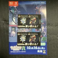 ポケモン　バイオレット・スカーレット・ミライドン・コライドン・色違い　カードのみ