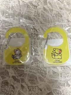 たべっ子どうぶつ　カラビナ２点セット