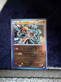 ポケカ ランドロス プロモ 192/BW-P 美品 - メルカリ