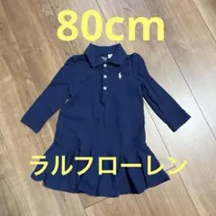 2025年最新】Polo Ralph Lauren Childrenswear ワンピースの人気