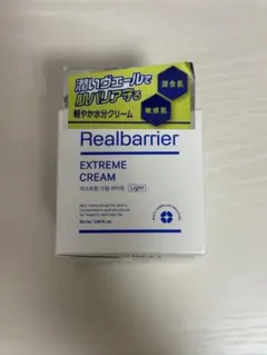 Realbarrier EXTREME CREAM LIGHT 50mlのサムネイル