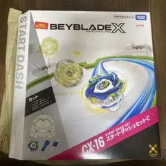 2026年最新】ベイブレードX スタートダッシュセットCの人気アイテム
