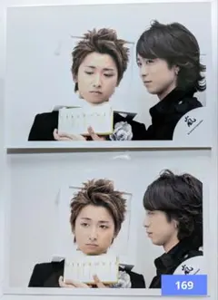 【2枚セット】嵐　大野智、櫻井翔　コンビ　公式写真(169)　嵐ロゴ