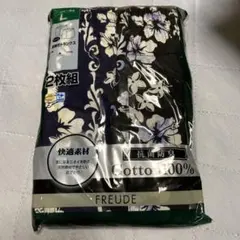 히비스커스 패턴 오픈 프론트 트렁크 2개 세트