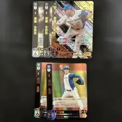 プロ野球ドリームオーダー 宮崎敏郎 2枚セット - メルカリ