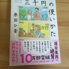 Item thumbnail for item 88990122-9d58-4b77-bb91-cbe16461bfb5