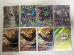 ポケモンカード　arまとめ売り 8枚セット