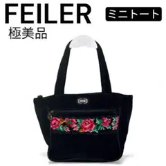 FEILER✨ ミニトートバッグ 美品 花柄刺繍 黒 フェイラー