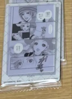 りりさま　専用