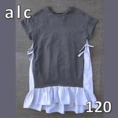 アプレレクール alc 半袖 ワンピース 異素材 組み合わせ 120cm