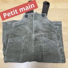 【中古品】【Petit main】【サロペット】【サイズ90】