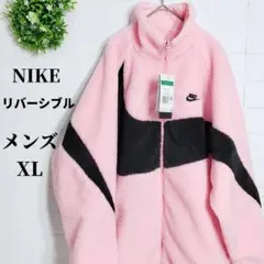 ナイキ ブルゾン リバーシブル ビッグロゴ ボア ナイロン リバーシブル ピンク