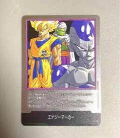 ドラゴンボール　 マンガブースター01 E-57 エナジーマーカー