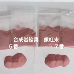 風水開運絵画☆満月銀黒龍 七色玉 ドラゴンエナジー 満月 金運 目標
