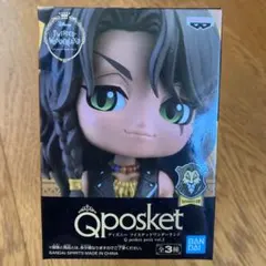 ツイステッドワンダーランド Qposket フィギュア