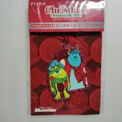 ハッピーくじ モンスターズ・ユニバーシティ クリスマスオーナメント 新品 非売品